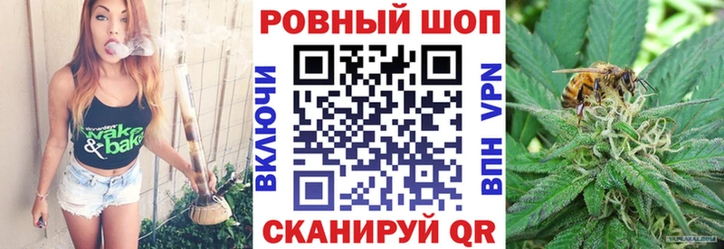 Где купить Алупка APVP  Меф мяу мяу  Амфетамин  МАРИХУАНА 