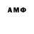 Героин хмурый Amos Carmichael