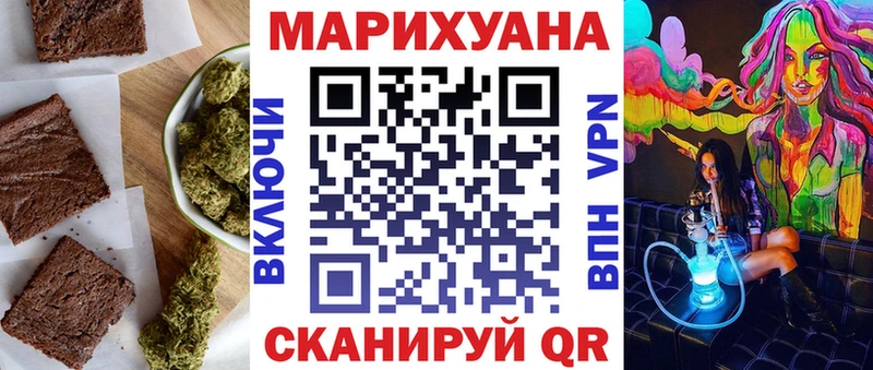 Cannafood конопля  Алупка 