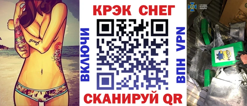 даркнет сайт Алупка КОКАИН 99%