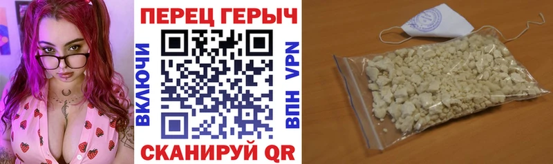 ГЕРОИН афганец  купить наркотик  Алупка 