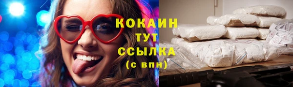 мяу мяу мука Алексеевка
