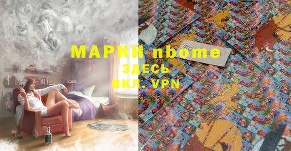 мяу мяу мука Алексеевка