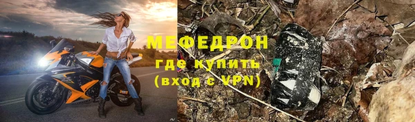 mdpv Алексин