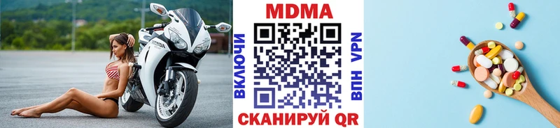 где продают наркотики  мориарти какой сайт  МДМА crystal  Алупка 
