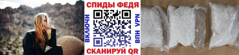Метамфетамин мет  хочу наркоту  Алупка 