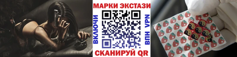 где найти наркотики Алупка Марки N-bome 1500мкг